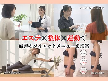 ボディネイト 京都四条烏丸店(Body Nate)/最善のダイエットメニューを提案
