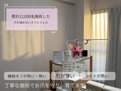 リア 志木(LIA)の写真