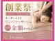 ドリーマー(Dreamer)の写真