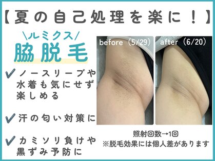 トッコ 那須塩原店(tocco)の写真