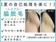 トッコ 那須塩原店(tocco)の写真
