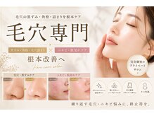 サロン ムスブ(salon MUSUBU)