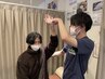 【初回限定】　肩の痛みや上げづらさおお悩み改善集中コース/部分矯正