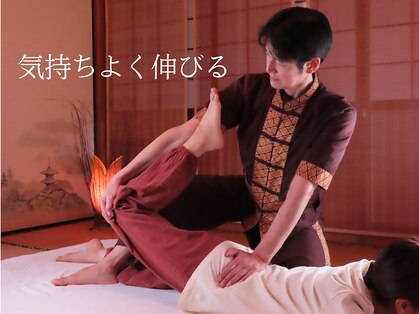 くすの木タイ古式サロン アンド スクールの写真