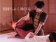 くすの木タイ古式サロン アンド スクールの写真