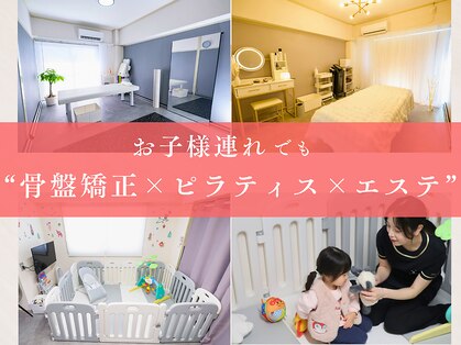 ベルス(BELTH)の写真