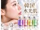 エッセンシア 東三国(ESSENCIA)の写真/【憧れのツヤツヤ肌♪】水光肌ピール＋ヘッドマッサージ付き