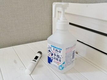 ミスターセブン 高円寺店(Mr7)/感染防止対策