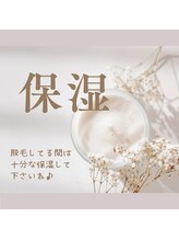ダリア 瑞穂(DAHLIA)/保湿が大切