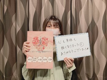 ヴィオーデ美容整体サロン 大宮店/小顔矯正と骨盤矯正で美人♪大宮