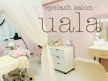 ウアラ(uala)/eyelash salon uala
