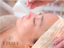 エトワール 横浜馬車道店(ETOILE)