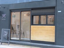 アス(Us)/お子様同伴可能◎