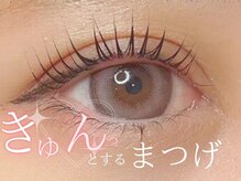 プラチナムドール 名駅店(PLATINUM DOLL)の雰囲気（［まつげパーマ/パリジェンヌ/マツエク/眉毛/名古屋駅/栄駅］）