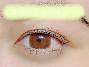 セル 恵比寿店(cel)/【カールマツパ】上まつ毛パーマ