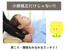 たんぽぽ鍼灸整体院