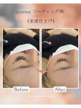 シェリル 国分寺(Cherilu)/コーティング剤で束感仕上げ
