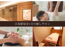 ティヨール カリーノ江坂店(TILLEUL)