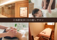 ティヨール カリーノ江坂店(TILLEUL)