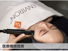 アクティブエイジング 大阪店
