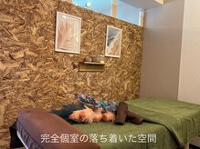 グラシアス サロン(GRACIAS SALON)の雰囲気(完全個室の落ち着いた空間)