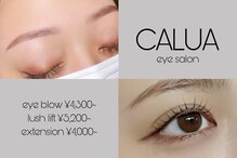 カルア(CALUA)