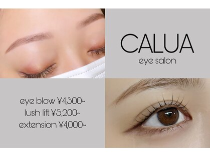 カルア(CALUA)の写真