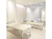 リプラ 門前仲町(Re+)/内観：整体施術ベッド
