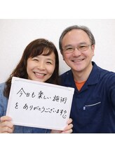 錦糸町北口整体院/お客様との写真(1)