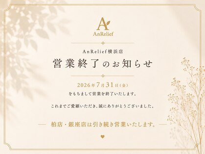 スピード美人 横浜店の写真