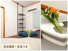 ヒペリカムの雰囲気（完全個室でリラックス♪フットリフレは足浴つきです）