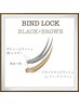 ≪全員≫BINDLOCK120束＜ブラック×シアーブラウン＞￥13,200→￥12,100