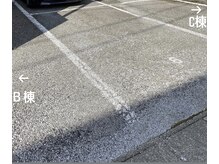 ルアナサロン(Luana salon)/駐車場