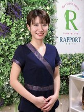 ラポール(RAPPORT) 早川 