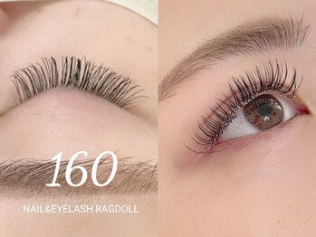 リュクス/C 0.15 160本