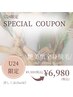【学割U24】艶美肌全身脱毛(顔込)￥9500→￥6980