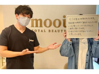 おもいやり鍼灸治療院 モーイ(mooi)/お客様の声☆