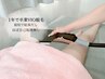【VIOハイブリット光脱毛】最先端レベル光脱毛/５種類の脱毛法
