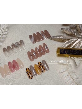 定額メニューのあるサロン