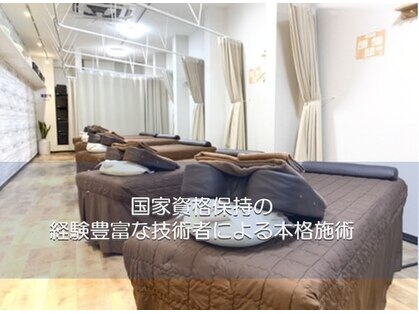 健康堂整骨院 武蔵小山院の写真