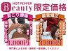 残り4名【6月限定】固まった筋肉がほぐれる♪肩凝り改善骨盤矯正コース