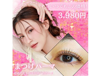 リビオ(Rebio)の写真