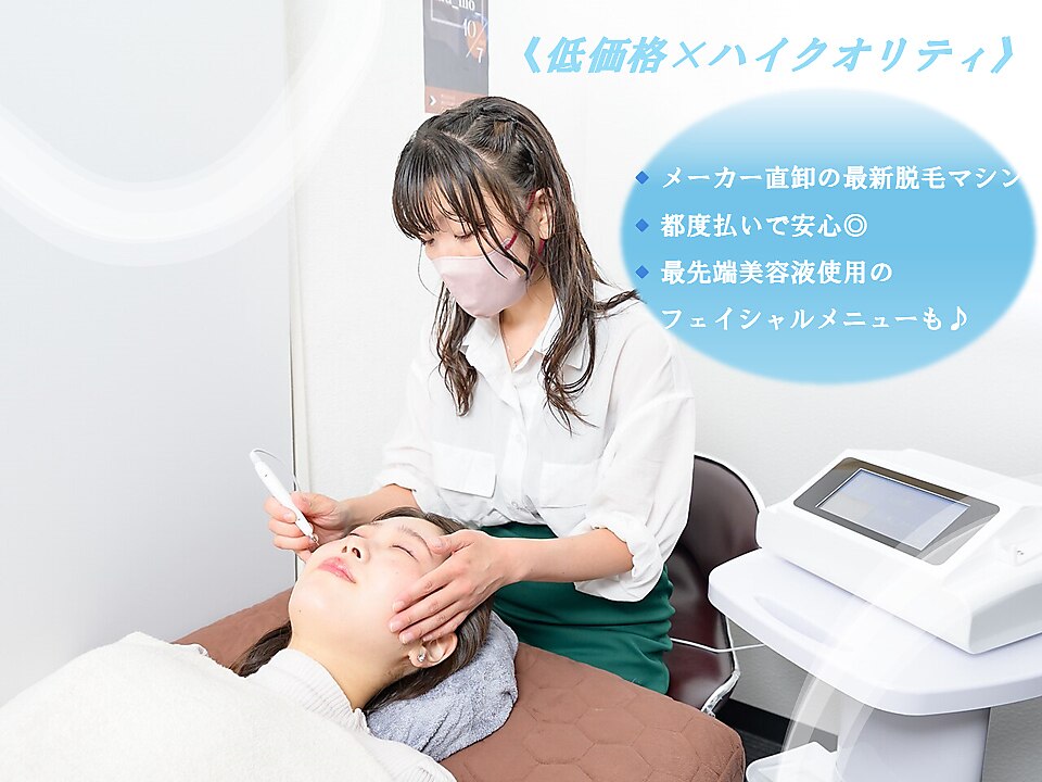 ムーモー 横浜関内店(mu_mo_)｜ホットペッパービューティー