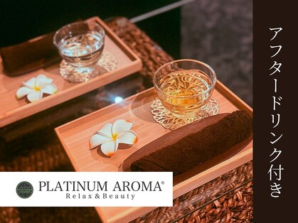 プラチナムアロマ 新横浜店(PLATINUM AROMA)の写真