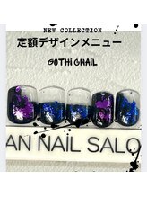 ヴァンネイルサロン 本厚木(VAN NAIL SALON)/当店大人気定額デザイン