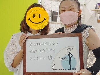 かおりビューティサロン/産後ママから嬉しいご感想