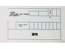 サロン イーズ(salon ease)の雰囲気（建物裏手の、コインパーキング４台ありの広い月極め駐車場です。）