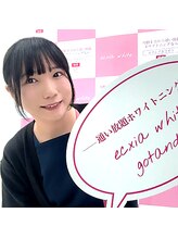 エクシアホワイトニング 五反田店 堀沢 尚