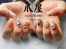 爪屋 ネイルクリーム(nail CREAM)の雰囲気（ベイビーブーマー♪）