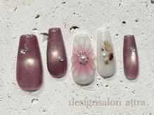 ネイルサロン アトラ(design salon attra)/初回オフ無料9900円